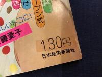 雑誌「暮らしの知恵と夢をおくる奥さまの生活誌　ショッピング No.12」（1970.2月号、表紙：松原智恵子）、「奥さまの生活誌 ショッピング No.16」（1970.6月号、表紙：柏木由紀子）、「奥さまの生活誌 ショッピング No.17」（1970.7月号、表紙：和泉雅子）、「新しい生活誌 ショッピング No.55」（1973.9月号、表紙：松坂慶子）、「新しい生活誌 ショッピング No.66」（1974.8月号 表紙：島田陽子）5冊一括