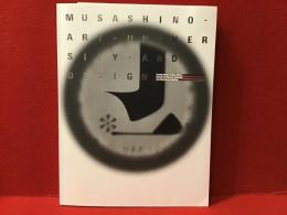 ムサビのデザイン = Musashino Art University and design : コレクションと教育でたどるデザイン史