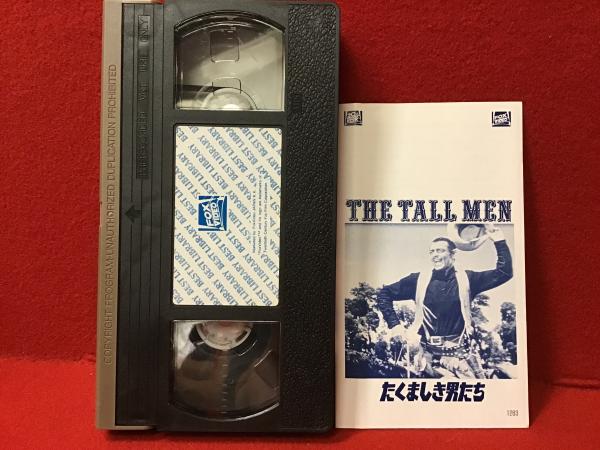 未DVD化VHS】たくましき男たち（ラオール・ウォルシュ監督