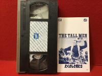 【未DVD化VHS】たくましき男たち（ラオール・ウォルシュ監督、クラーク・ゲイブル他）