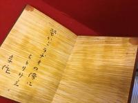 折柴句集（句・署名入り）限定300部