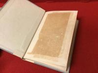 麦藁帽子　四季叢書第参編
