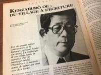 【洋書（仏語）文芸誌】magazine littéraire　1987年フランス刊　大江健三郎インタビュー（中村亮二）6p　