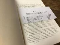 美術科教育の方法論と歴史