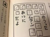 野球ジュニア本　10冊一括／

①篠田ひでお『なぞなぞ・野球クイズ』（少年少女講談社文庫）／
②越智正典（編）『野球なんでも相談室』（少年少女講談社文庫）／
③佐々木信也『図解　野球・実戦入門』（少年少女講談社文庫）／
④『なんでもわかる長島ジャイアンツ事典』（講談社）／
⑤長嶋茂雄（監修）『野球ものしり博士』（日刊スポーツ出版社）／
⑥村山実（監修）『なかよし入門百科　野球に強くなる本』（亜紀書房）／
⑦長島茂雄（監修）『プロ野球入門　ぼくらの入門百科』（秋田書店）／
⑧島崎和夫『野球入門　巨人軍　カラー版ジュニア入門百科』（秋田書店）／
⑨青田昇（監修）『野球入門　ルール教室　カラー版ジュニア入門百科』（秋田書店）
⑩長島茂雄・王貞治『野球記録なんでも小事典　チャンピオン野球教室』（偕成社）／