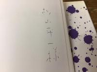 猫は猫の夢を見る