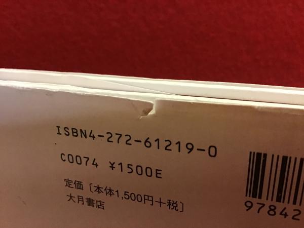 王と鳥 : スタジオジブリの原点 王と鳥 スタジオジブリの原点