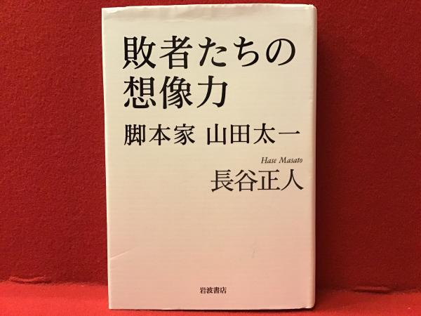 男はつらいよ 寅さん DVDマガジン』(全50巻、DVD、ブックレット共揃 ...