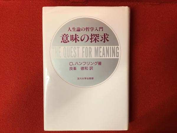 そこにすわろうとおもう ＜大橋仁写真集＞(大橋仁) / 古書 往来