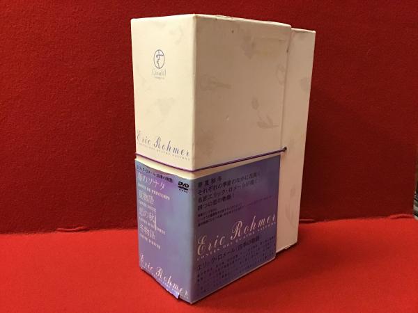 エリック・ロメール 四季の物語 BOX [DVD]-