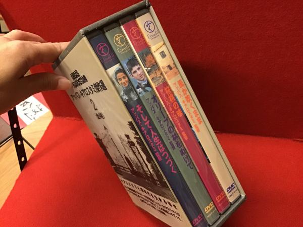DVD BOX】アッバス・キアロスタミ傑作選2(「そして人生はつづく