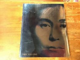 Yes Yoko Ono　「YES　オノ・ヨーコ」展