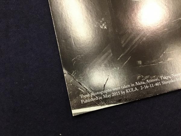 写真集】北島敬三写真集 シリーズ「UNTITLED RECORDS」全20巻の