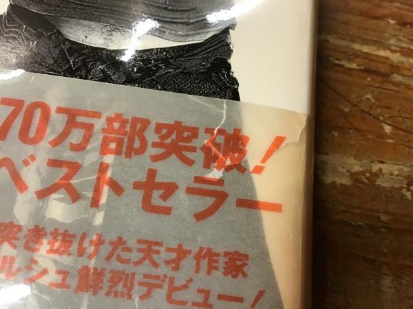 アーヴィン・ウェルシュ8冊set トレイン・スポッティング/アシッドハウス アーヴィン・ウェルシュ8冊set トレイン・スポッティング