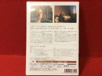 【DVD】El sur　エル・スール（ビクトル・エリセ監督）