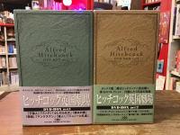 Alfred Hitchcock DVD BOX act1・2　ヒッチコック英国劇場　BOX2セット揃い・DVD15枚　（act1「下宿人」「リング」「ふしだらな女」「農夫の妻」「恐喝」「マンクスマン」「殺人！」「ジュノーと孔雀」／act2「リッチ・アンド・ストレンジ」「第一七番」「三十九夜」「間諜最後の日」「サボタージュ」「第3逃亡者」「巌窟の野獣」）