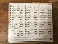 CD 「ＮＨＫ　ラジオ歌謡大全集」