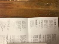CD 「ＮＨＫ　ラジオ歌謡大全集」