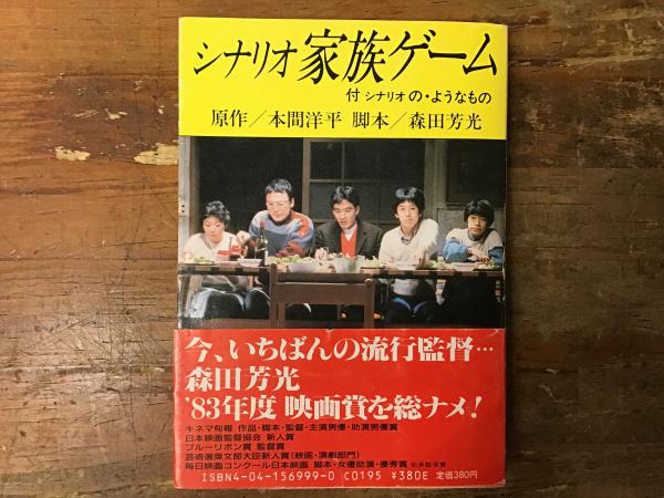 グリコ食玩 KUBRICK グリコマンとビスコ君＆ウルトラマンより8種一括 ＜詳細は画像をご確認ください＞ 各包装ビニール未開封 （元来の種数不詳）  古書 往来座 古本、中古本、古書籍の通販は「日本の古本屋」 日本の古本屋