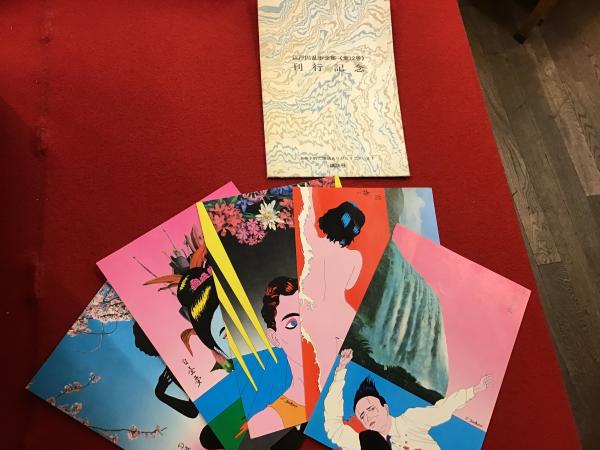 【希少・匿名配送】江戸川乱歩★黒蜥蜴★暗黒星★2冊セット★横尾忠則 江戸川乱歩全集 横尾忠則 - メルカリ