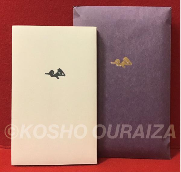 □『詩集 昏睡季節』吉岡実 1940年 限定自家出版100冊（内97冊目