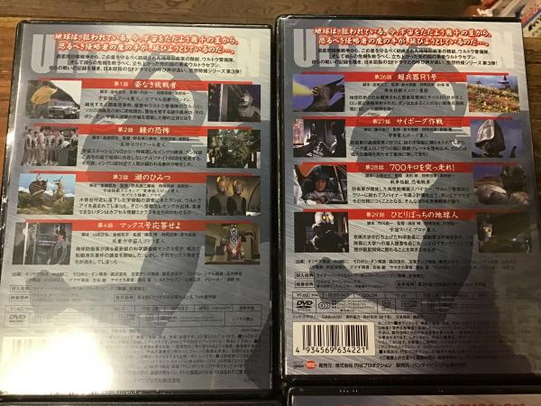 ウルトラ　シリーズ　DVD　29点まとめ売り 71ttSP9P9LL._AC_SY200_QL15_.jpg