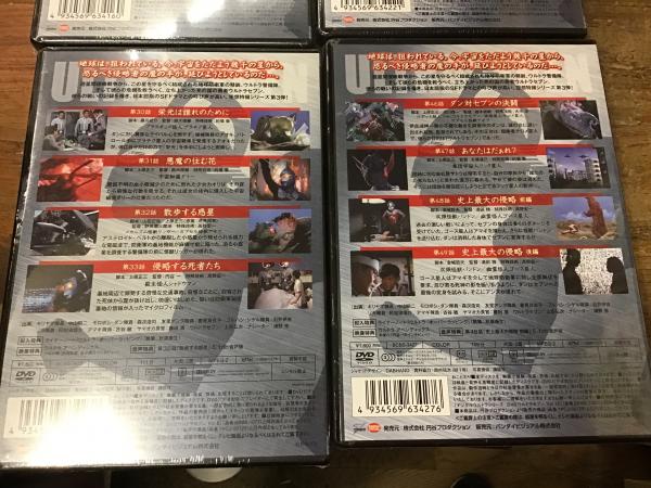 DVD ウルトラセブン 1~12巻 全12巻セット 初回封入特典