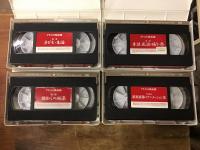 【宝田明旧蔵VHS】ナトコの映画館
第一巻～第三巻、特別付録の計4本一括
①「子ども・生活」②「懐かしの風景」
③「童謡・民謡・踊り・祭」付録「昭和初期のアニメーション集」