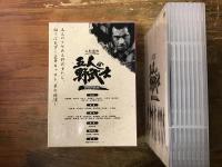 【宝田明旧蔵、出演作】三船敏郎・五人の野武士DVD-BOX