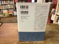 システィーナの聖母