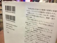 システィーナの聖母