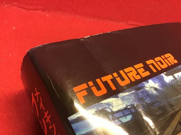 メイキング・オブ・ブレードランナーファイナル・カット | ¥3,500