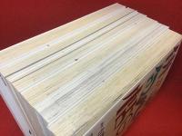 ＜漫画＞あかぼし俳句帖 全6巻揃