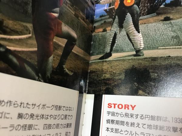 ウルトラQウルトラマン空想特撮シリーズ ウルトラマンベスト
