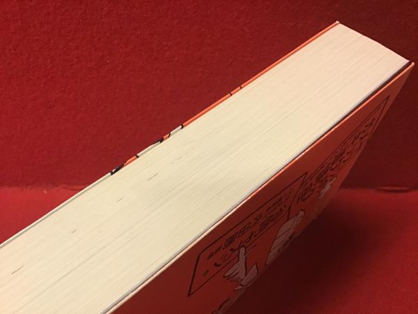 ヤスジのメッタメタガキ道講座 : もうひとつの「少年マガジン黄金時代