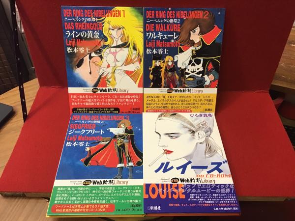 レンタル落ち【ソフトケースVHS】アンジェイ・ワイダ監督「鉄の