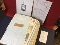 復刻版「奢灞都」全13冊揃・別刷解説付