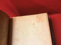 【ホームメイドルリュール〈自家補強製本〉】DICTIONNAIRE DE LA LANGUE FRANÇISE（仏語辞典）17版