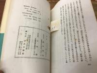 一粒の種子