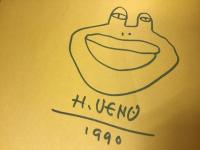 上野宏介の偉大なる歩み？！　1986-1990　THE GIANT STEPS OF HIROSUKE UENO