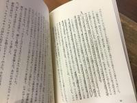 東京病