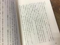 東京病