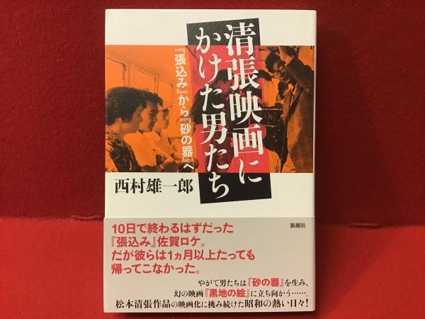 新装版>「植草甚一スクラップ・ブック」全41冊(本巻40巻+別巻 新装版>「植草甚一スクラップ・ブック」全41冊(本巻40巻+別巻