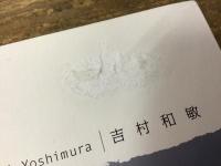 【写真集】Sense of Japan