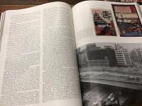 This is Japan　No. 16, 1969