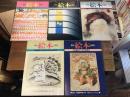 月刊絵本　5冊一括　①1976年9月号（特集：絵本づくり＜展開＞）　②1977年10月号（特集：絵本づくり＜絵本モンタージュ＞）　③1977年12月（特集：絵本評論賞発表）　④1978年5月号（特集：第5回創作絵本新人賞発表）　⑤1978年10月（特集：絵本の学校講義録）
