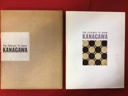 【神奈川県観光案内写真集】THE GATEWAY TO JAPAN "KANAGAWA"
