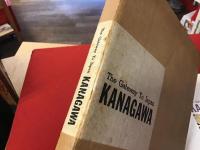 【神奈川県観光案内写真集】THE GATEWAY TO JAPAN "KANAGAWA"