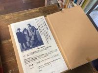 ルネ・シャール全詩集