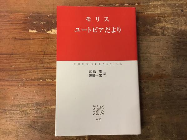 生田耕作評論集成 全4巻（①超現実の方向へ②文人を偲ぶ③滅びの